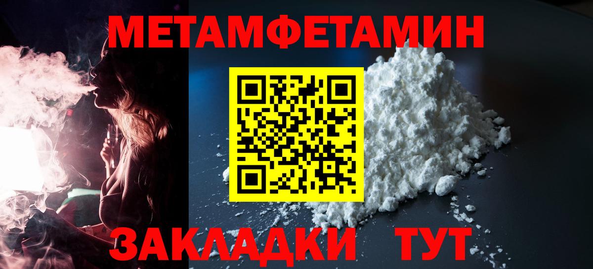 АМФ  Амфетамин 97%  Вход с VPN  Корсаков 