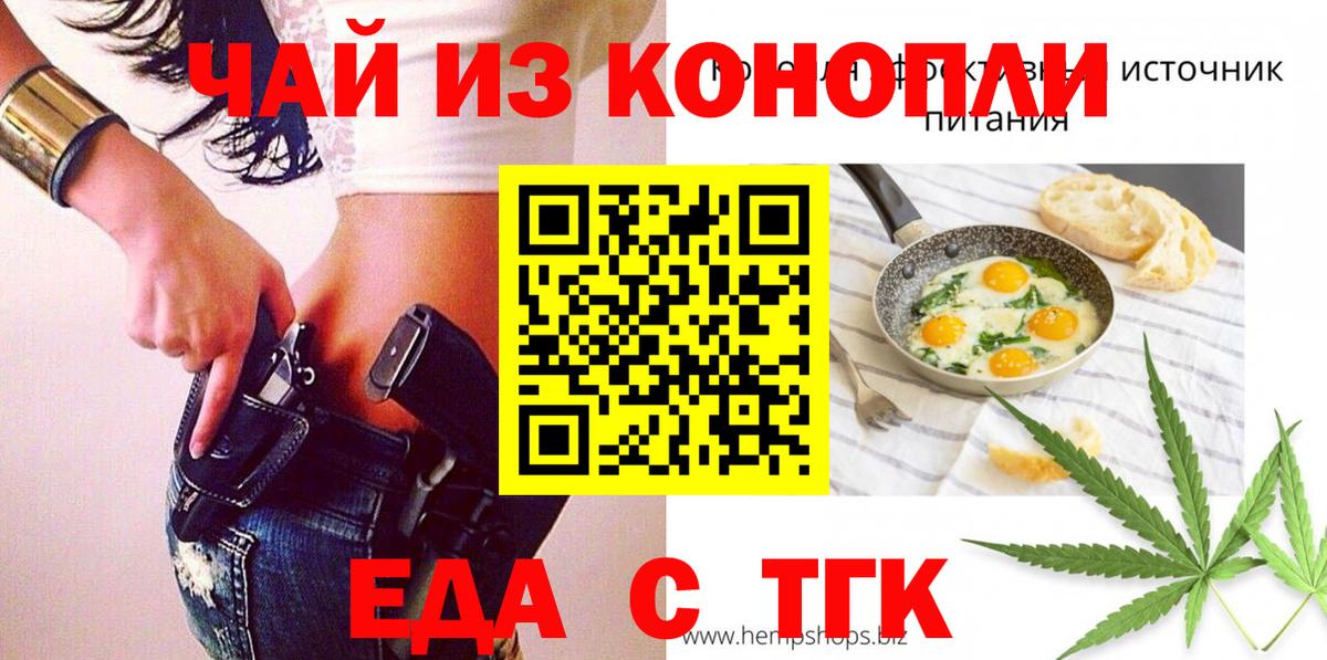 Canna-Cookies марихуана  Вход с VPN  Корсаков 