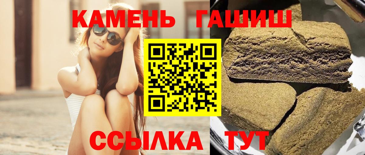 как найти наркотики  Гашиш Ice-O-Lator  Вход с VPN  ГАШ убойный  Корсаков  ГАШИШ 