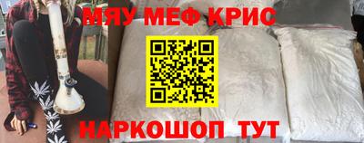 а пвп мука Краснокаменск