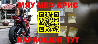 мдма Краснодар