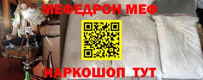 СК Краснознаменск