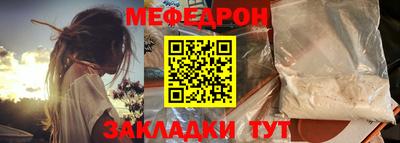 СК Краснознаменск
