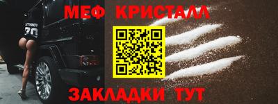 а пвп мука Краснокаменск