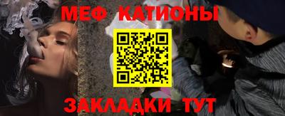 а пвп мука Краснокаменск