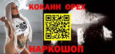 а пвп мука Краснокаменск