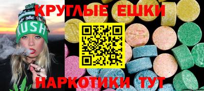 мдма Краснодар