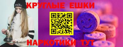 мдма Краснодар