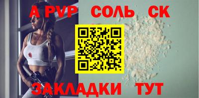 СК Краснознаменск