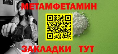 а пвп мука Краснокаменск