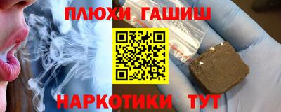 мдма Краснодар