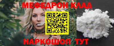 СК Краснознаменск