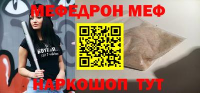 мдма Краснодар