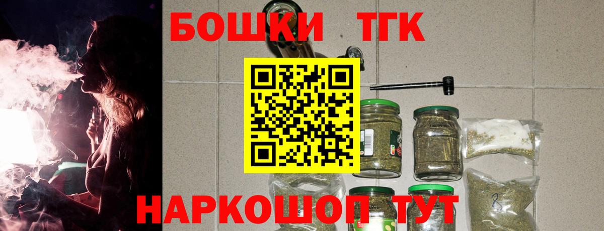 Бошки марихуана конопля  Шишки марихуана план  Каннабис тримм  Корсаков  Вход с VPN 